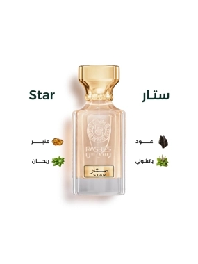 STAR Perfume