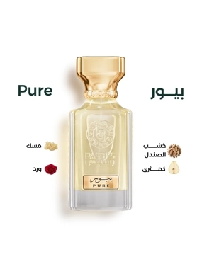 Pure perfume