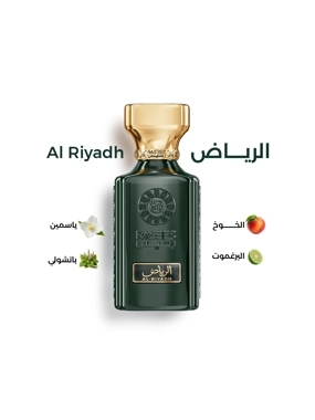 AL-RIYADH perfumes