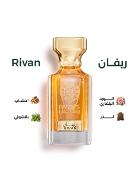 rivan Perfume