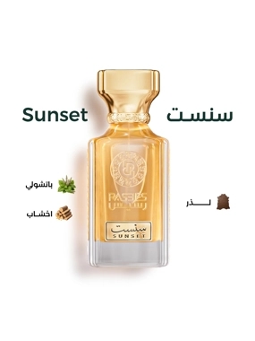 SUNSET Perfume