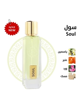soul perfume