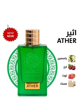 ather perfume