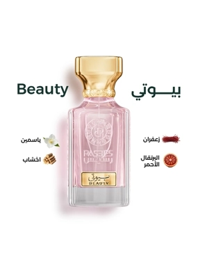 Beauty perfume