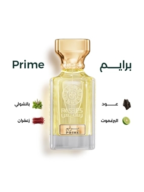 Prime perfume