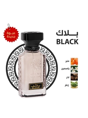 Blck perfume