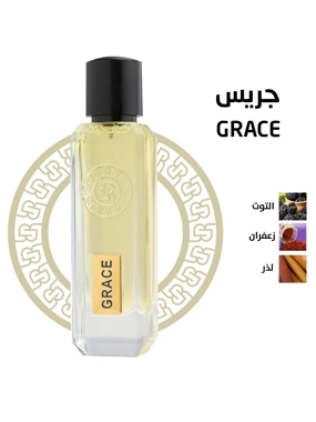 GRACE Perfume