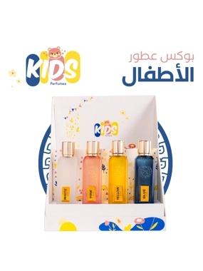 Kids Perfume Set