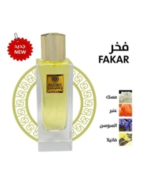 Fakhr Perfume