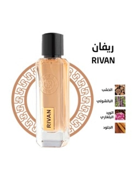 rivan Perfume