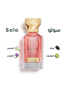 Solo perfume