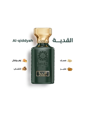 AL-QIDDIYA perfumes