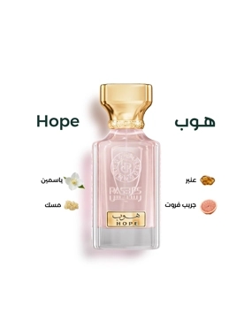Hope Perfume