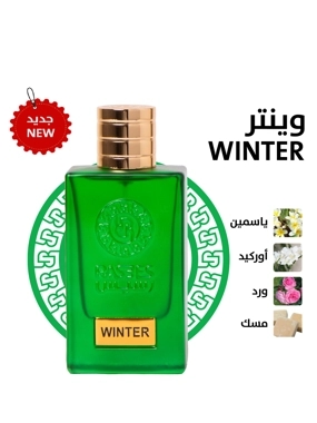 winter perfume