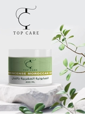 frankincense Moroccan soap