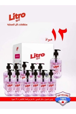 Litro Hand Wash 12×500 ml – Lavender