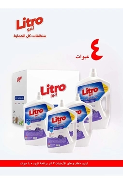 Litro Floor Cleaner 4×3L – Lavender
