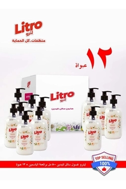 Litro Hand Wash 12×500 ml – Jasmine