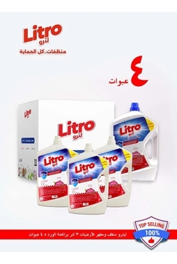 Litro Floor Cleaner 4×3L – Rose