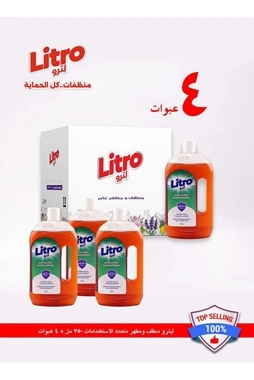 Litro Multi-Purpose Cleaner 4×750 ml – Fresh Scent
