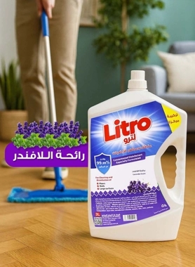 Litro Floor Cleaner 3L – Lavender