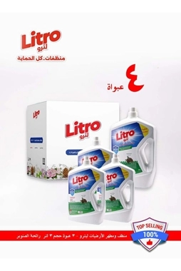 Litro Floor Cleaner 4×3L – Pine