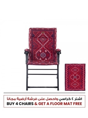 Alrimaya - Folding Chair - 92x58x60cm - Multicolor
