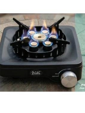 Alrimaya - Ultra-Thin Camping Stove | Portable Outdoor Gas Burner