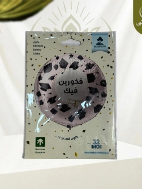 Balloon, we are proud of you