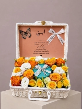 Gratitude Box