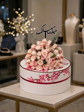 Qutouf Al Mubarak Box
