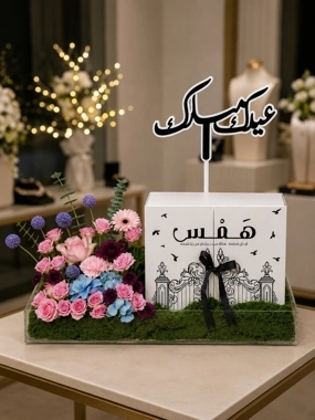 Hams Al Mubarak Coordination