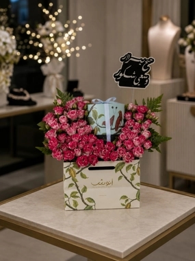 Eid al-Adha joy