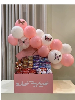 Girls' box with name