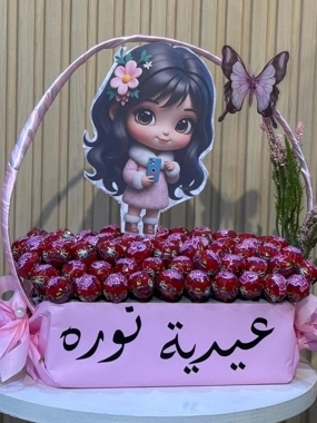 Delicious candy arrangement 2