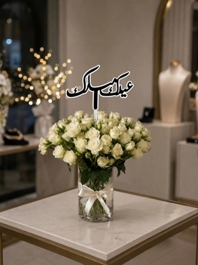 Safaa Al-Mabroor