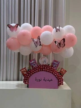 Personalized baby girl party decorations with names