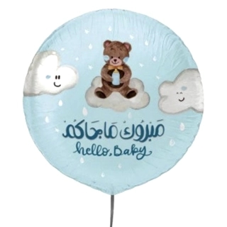 Balloon born