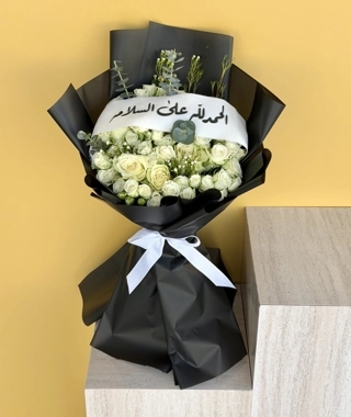 White safety bouquet