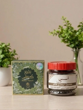 Kuwaiti incense and luxurious Dosari maamoul