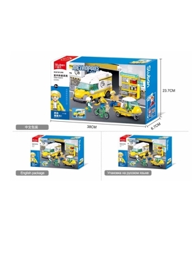 543734 SLUBAN-METROPOLIS INDOOR EXPRESS 255PCS