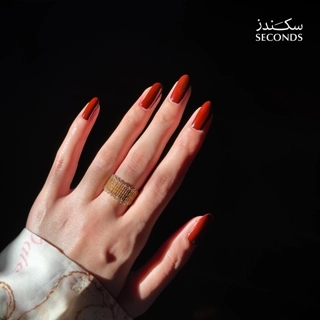 خاتم مدى
