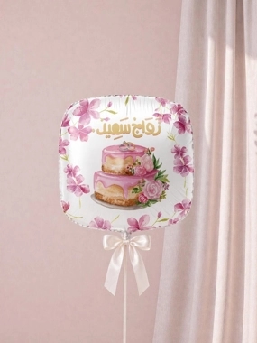 happy wedding balloon