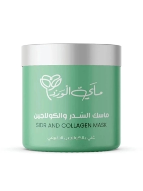Sidr and collagen Mask 500ML