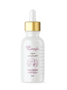 HydraFacial Serum for Dark Circles and Stubborn Pigmentation