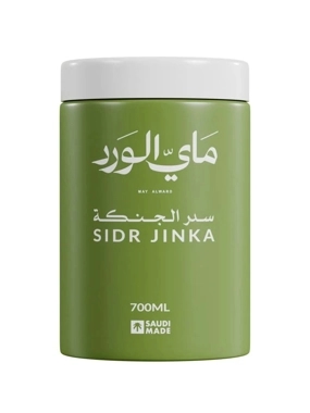 Ginkgo Sidr Therapeutic