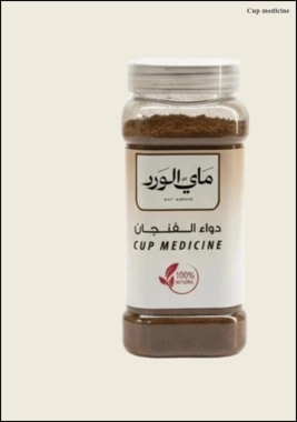 Cup Medicine