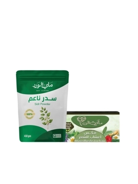 Sidr powder with mixed herbs