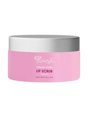 Lip scrub 50ML
