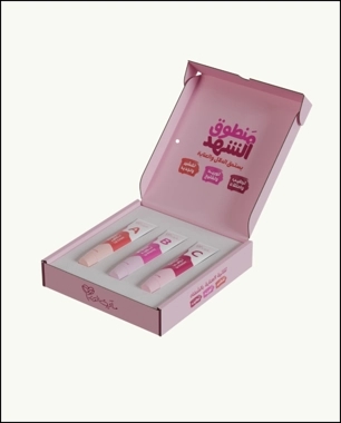 Lip care trilogy